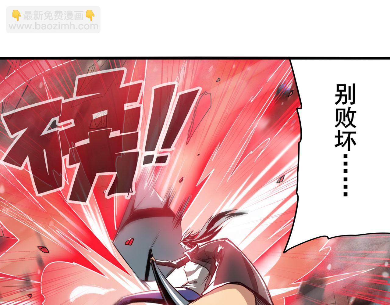 第424话 伪神之力26