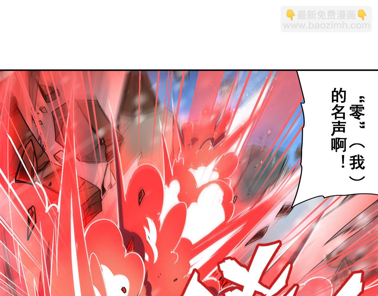 第424话 伪神之力29