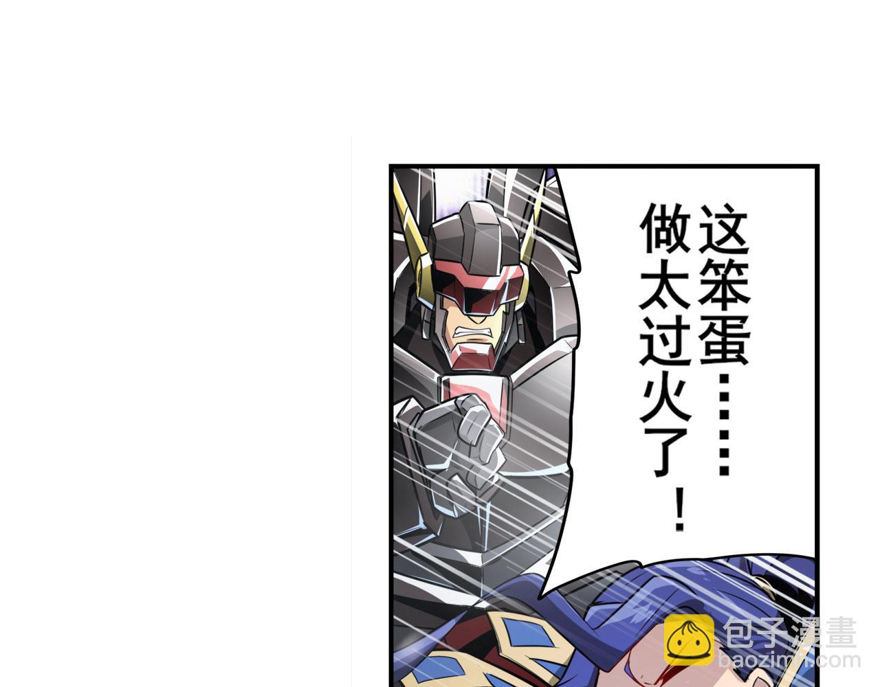 第424话 伪神之力31