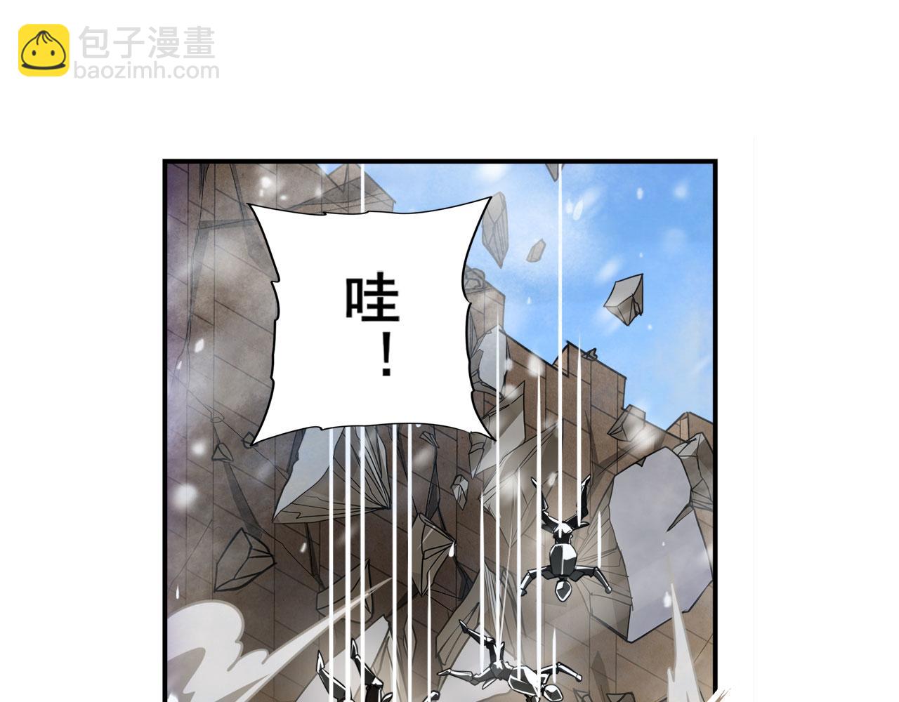 第424话 伪神之力33