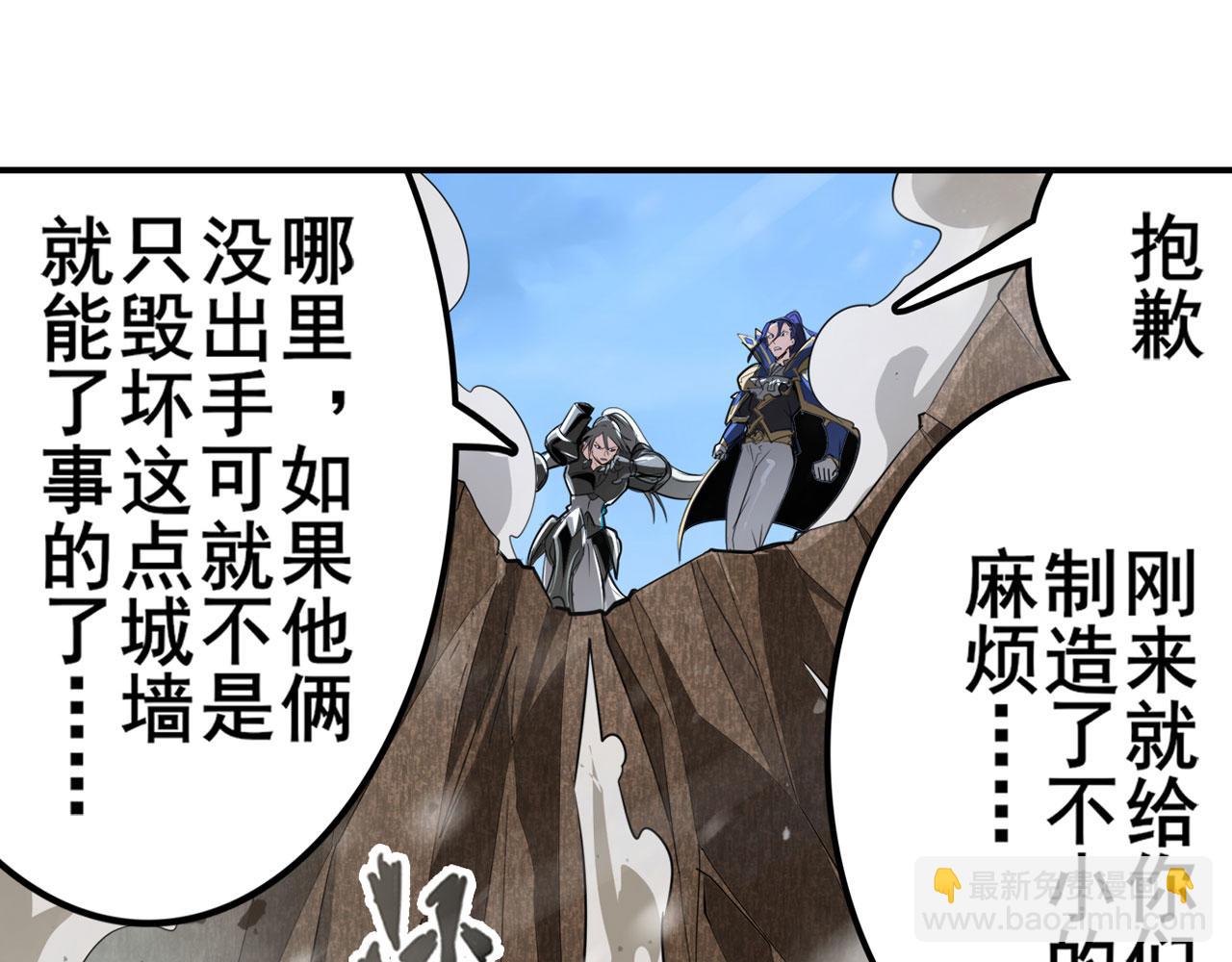 第424话 伪神之力39