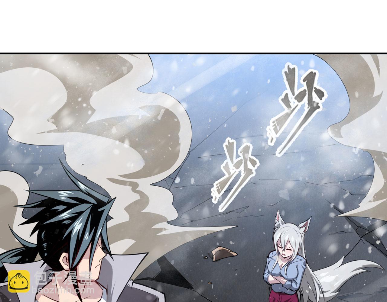 第424话 伪神之力43