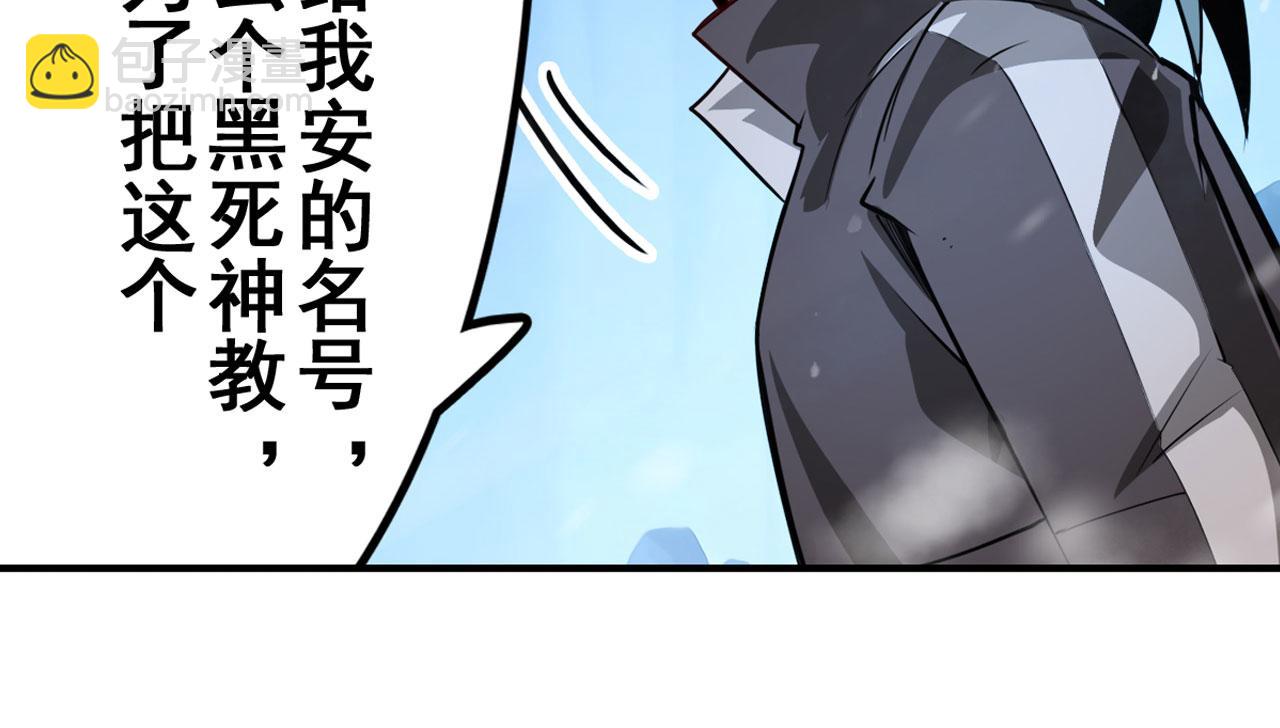 第424话 伪神之力54