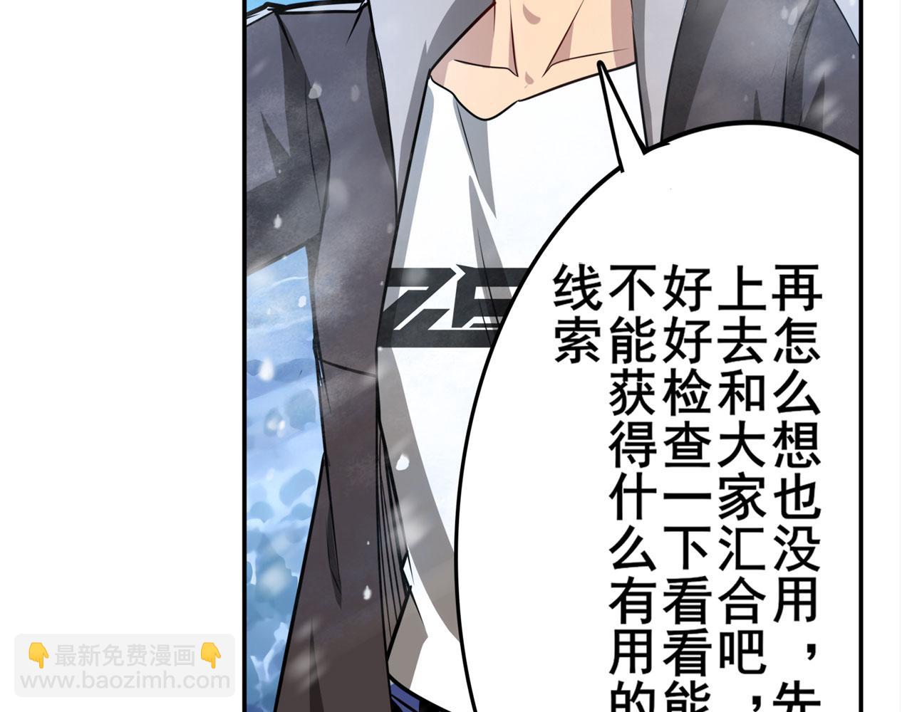 第424话 伪神之力58