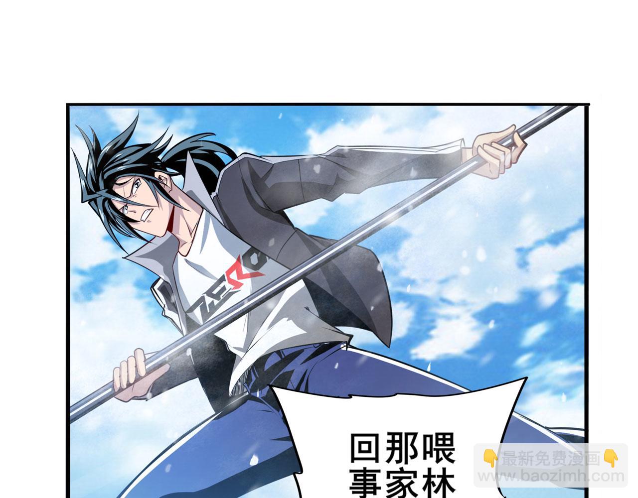第424话 伪神之力6