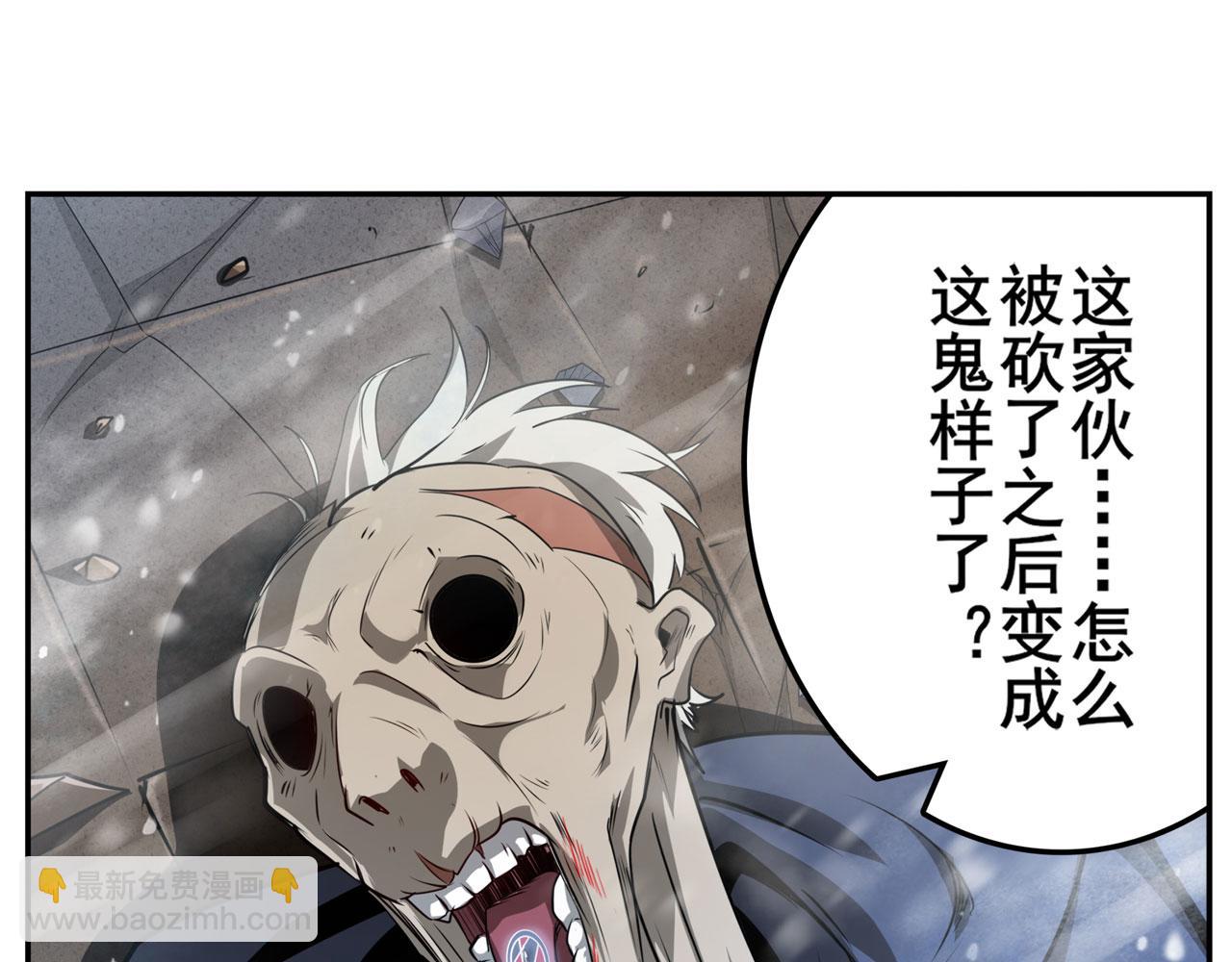第424话 伪神之力60