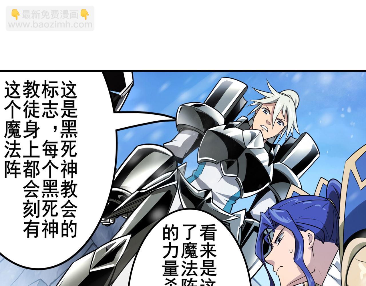 第424话 伪神之力63