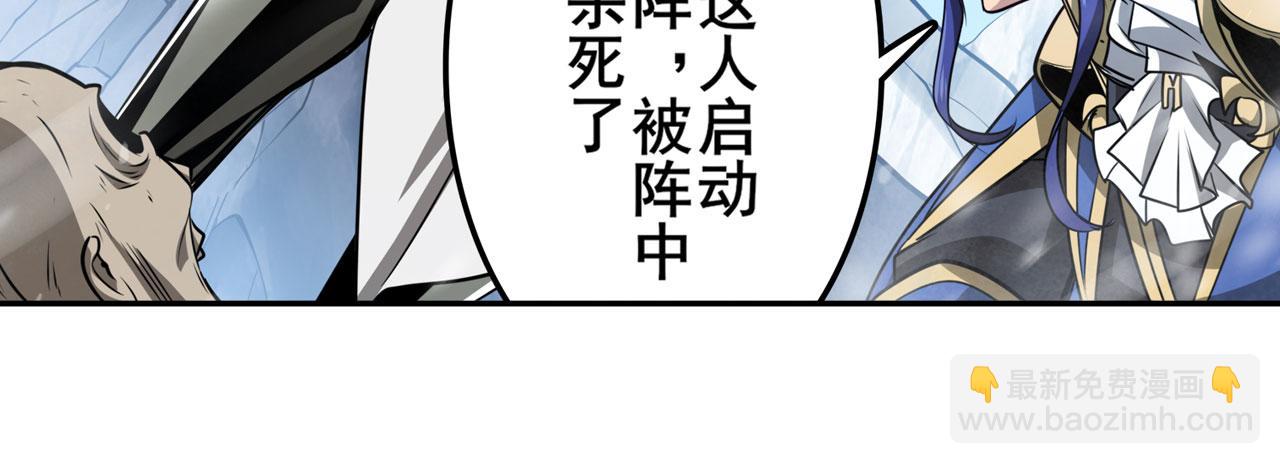 第424话 伪神之力64