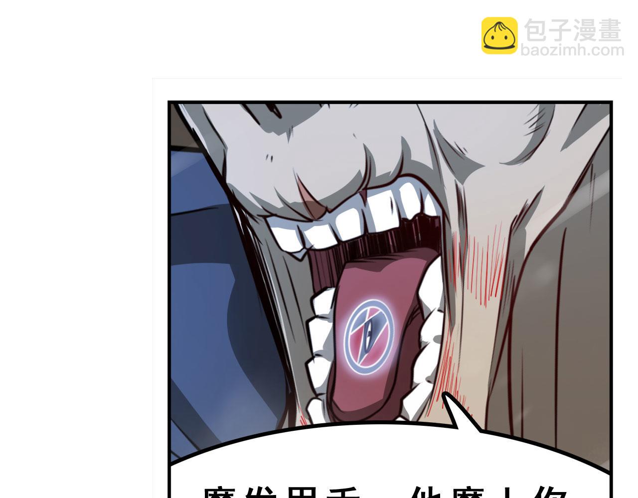 第424话 伪神之力65