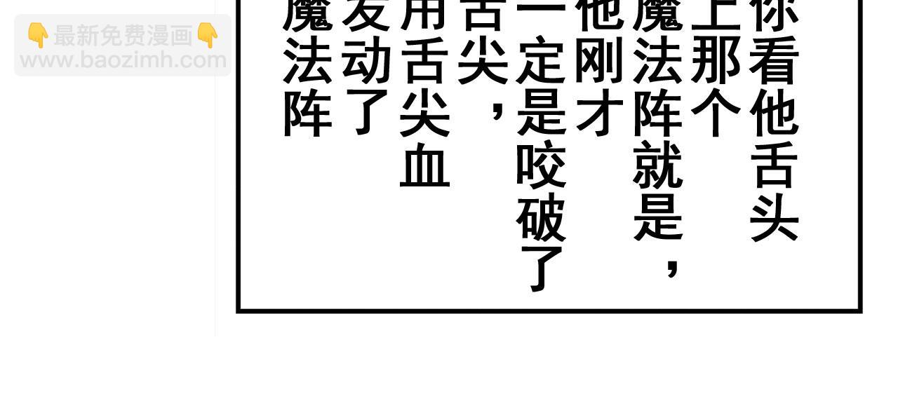 第424话 伪神之力66