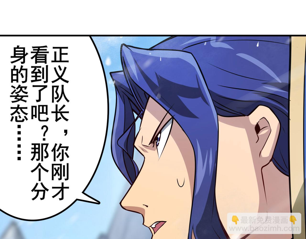 第424话 伪神之力69