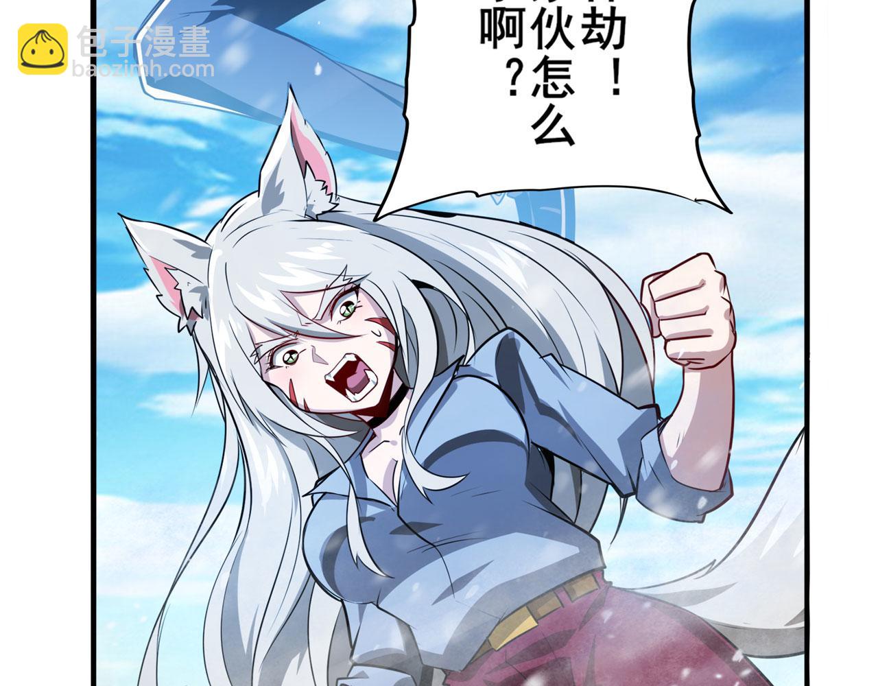 第424话 伪神之力7