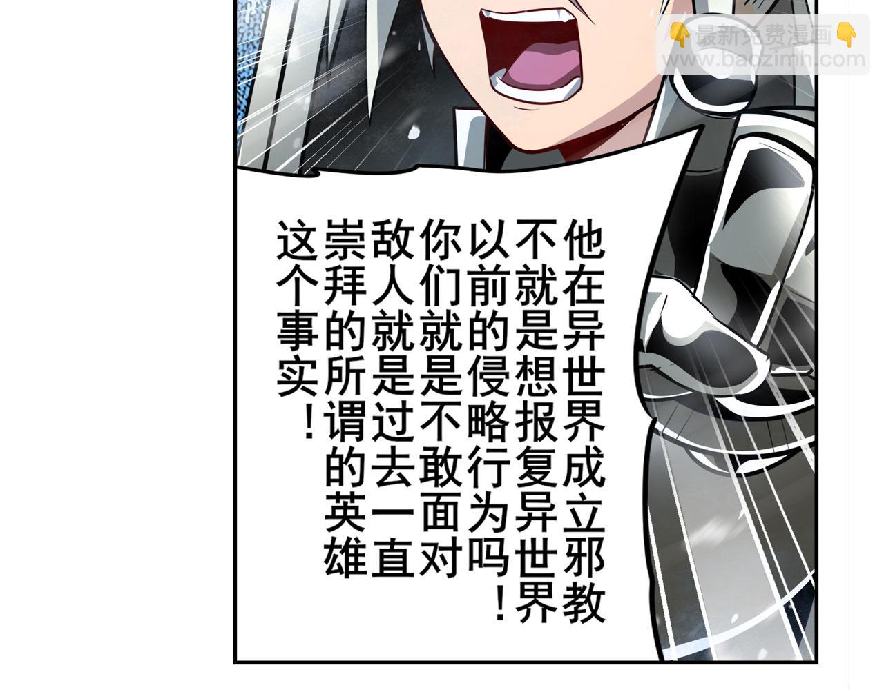 第424话 伪神之力79