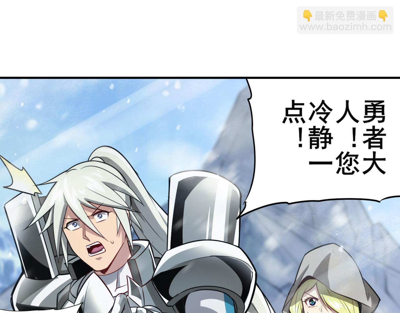第424话 伪神之力81
