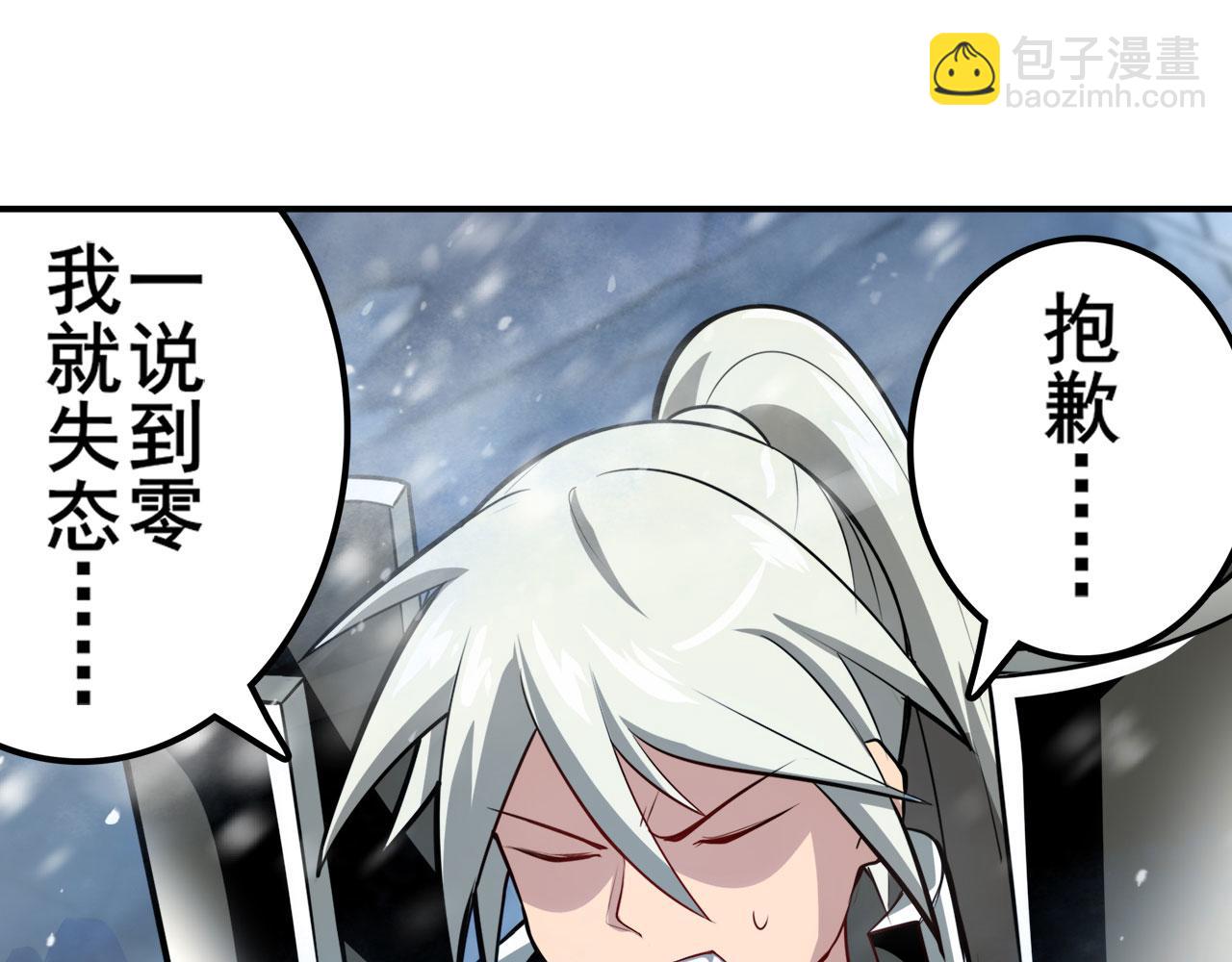 第424话 伪神之力83