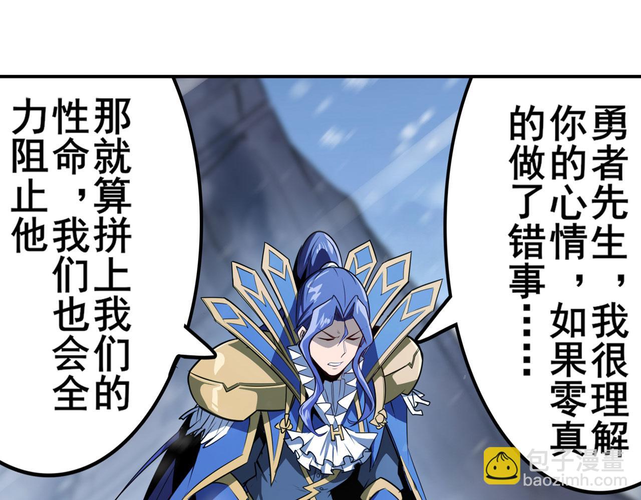 第424话 伪神之力85