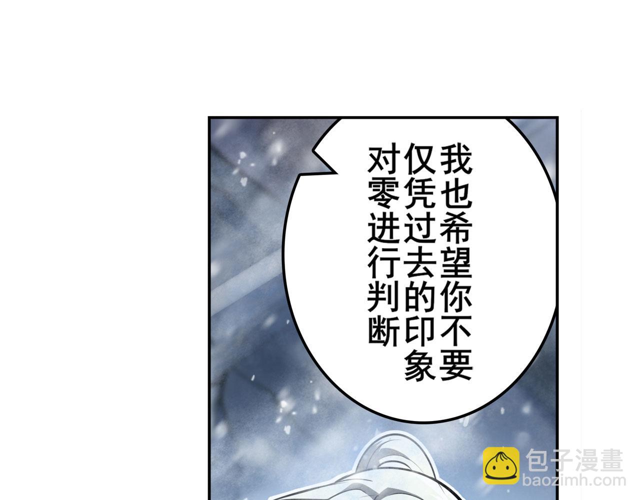 第424话 伪神之力89