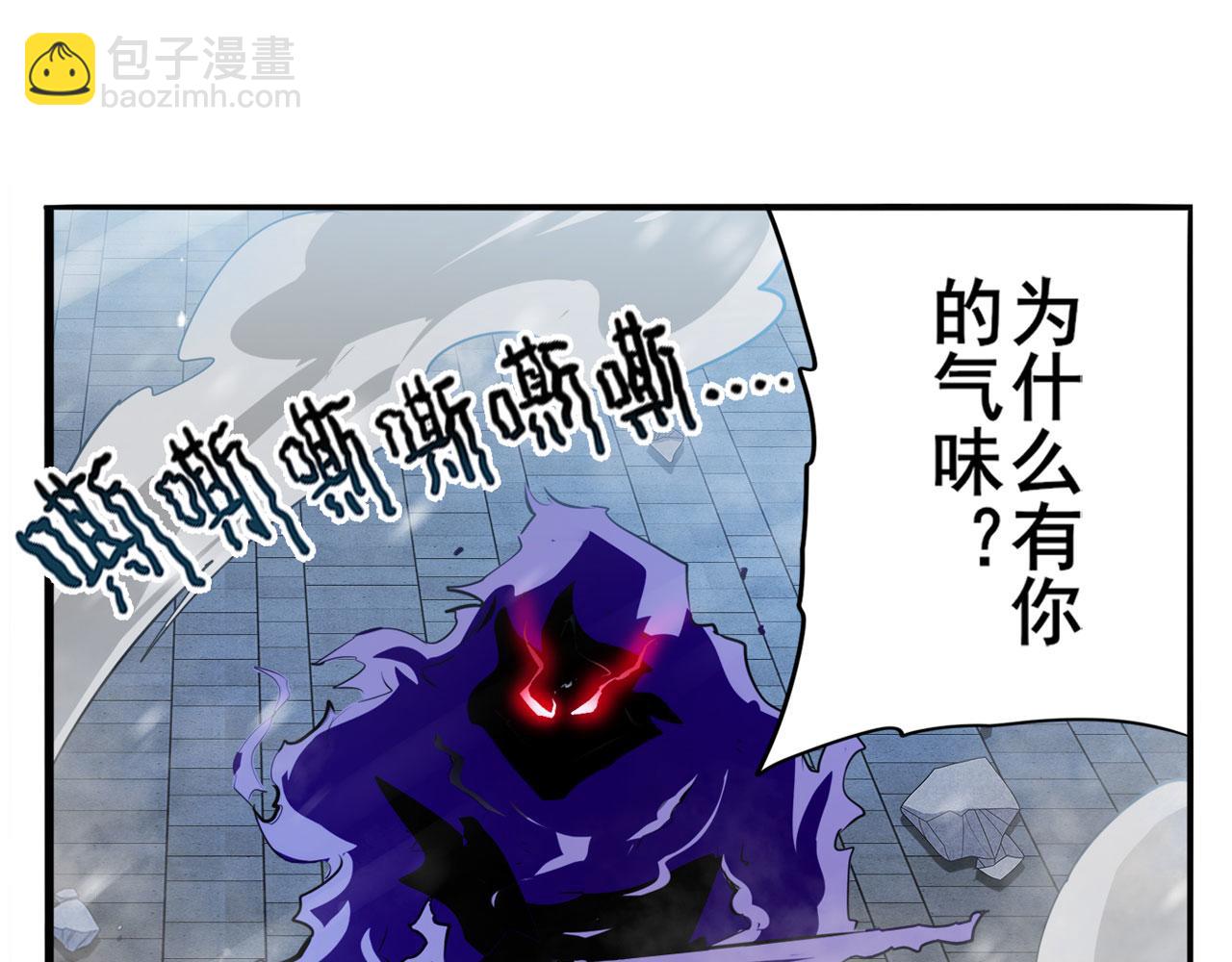 第424话 伪神之力9