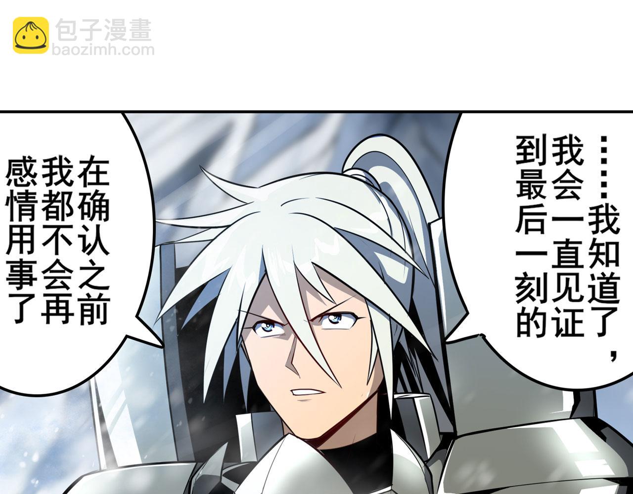 第424话 伪神之力94