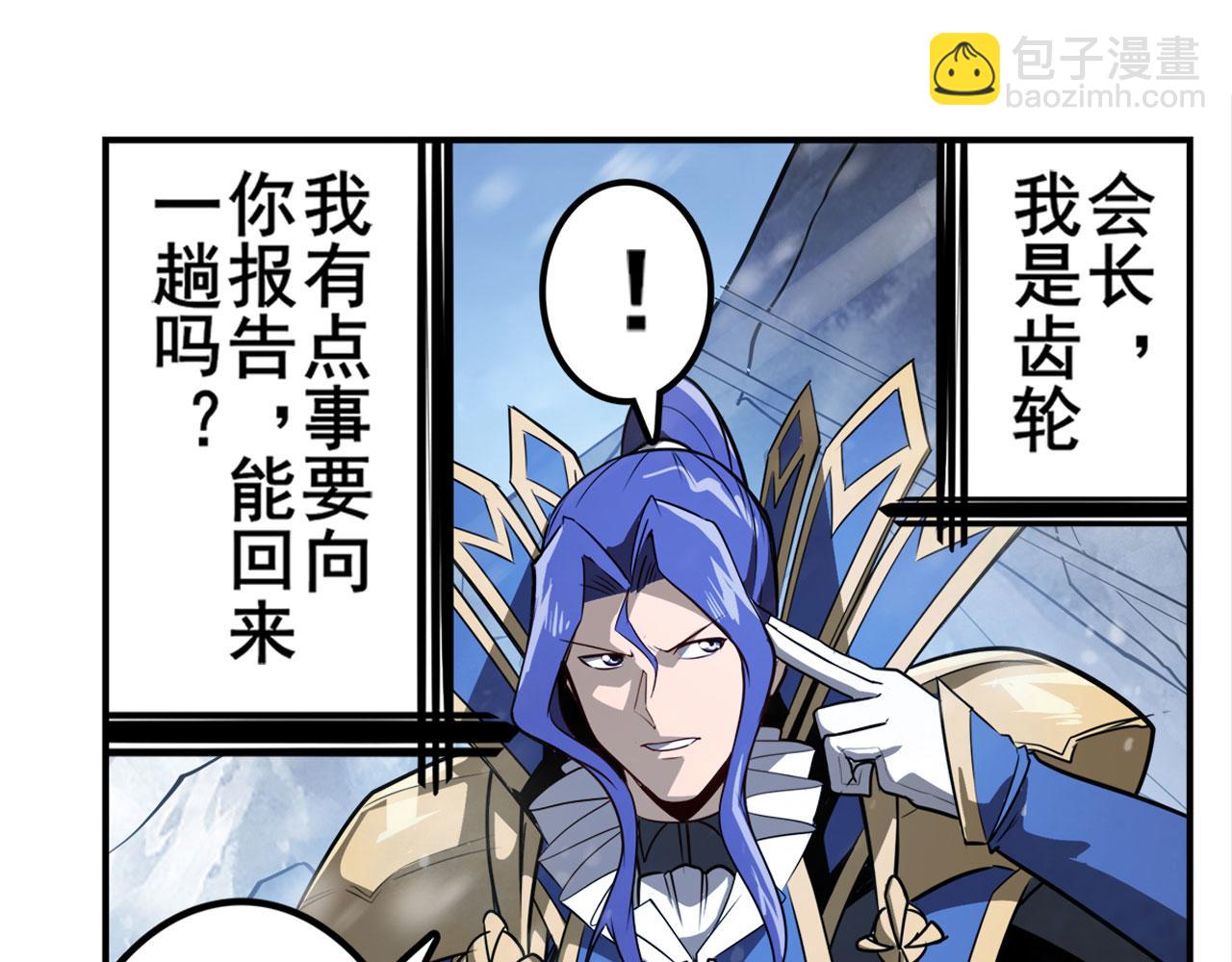 第424话 伪神之力96