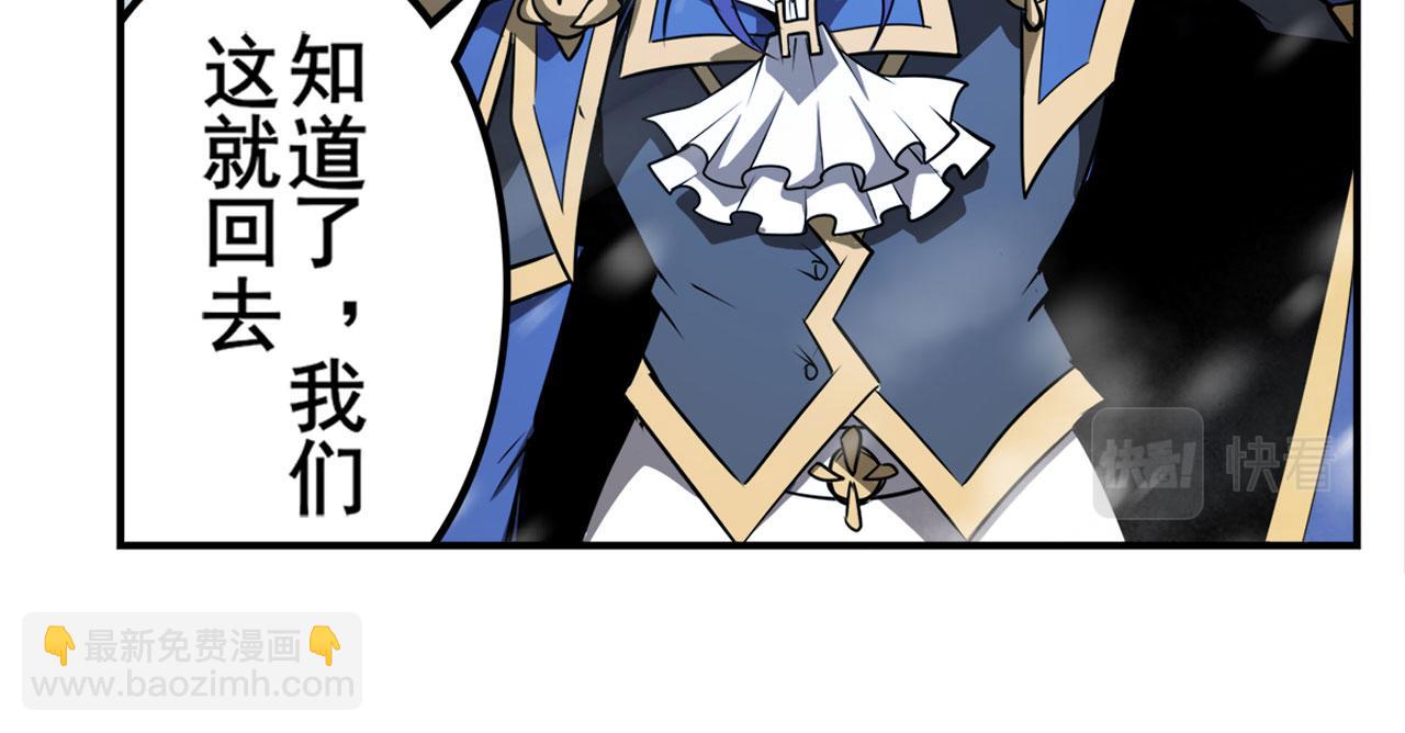 第424话 伪神之力97