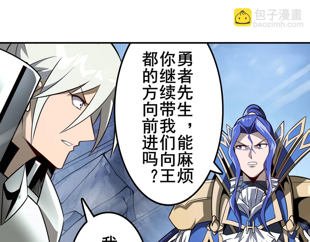 第424话 伪神之力98