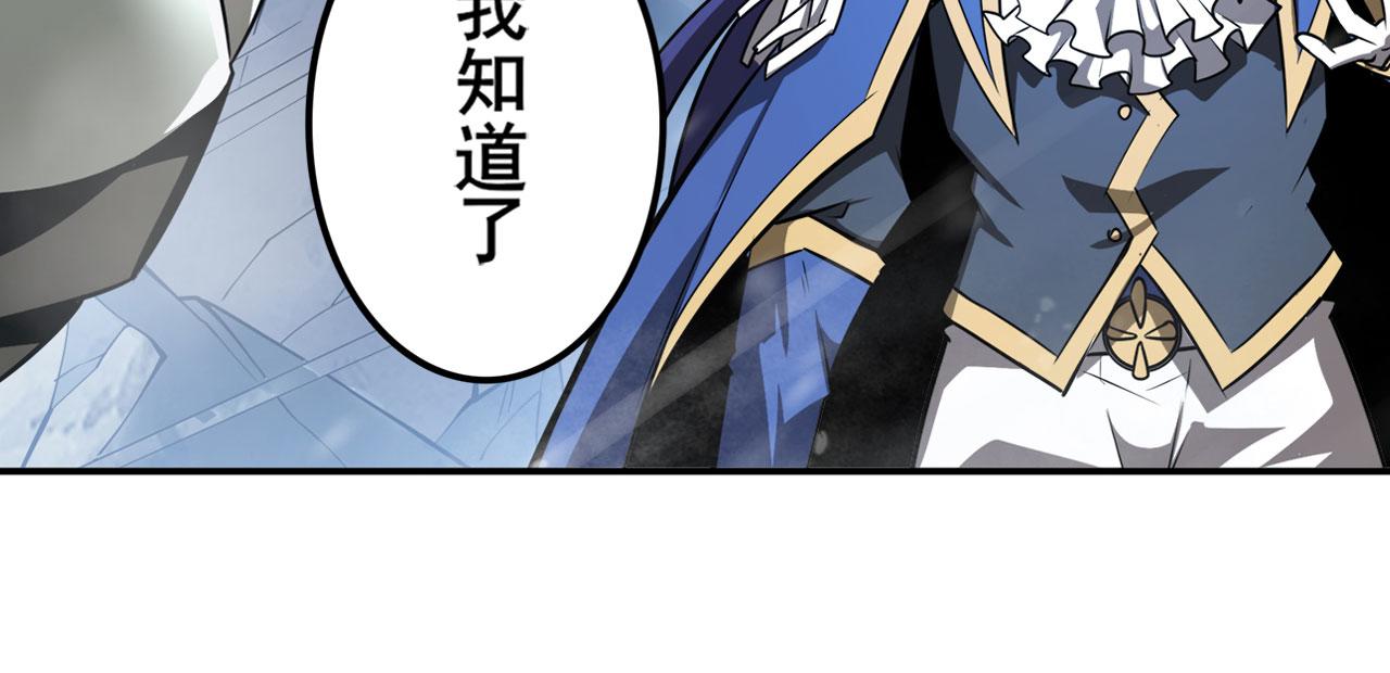 第424话 伪神之力99