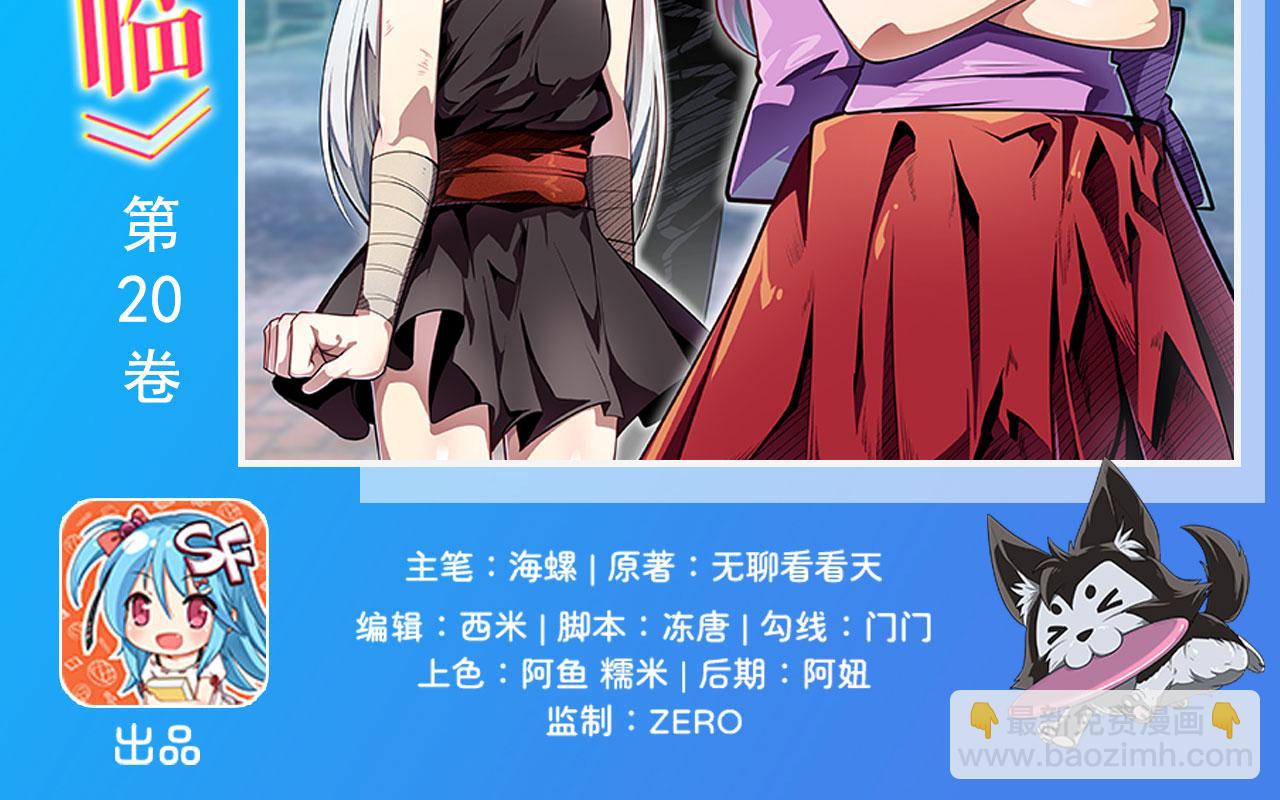 第425话 出走的公主1