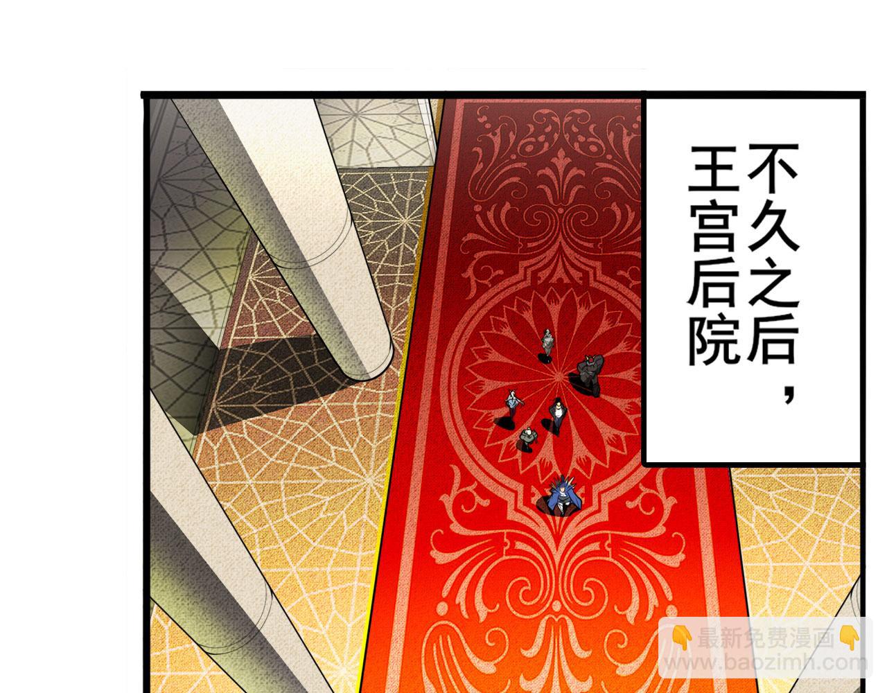 第425话 出走的公主10