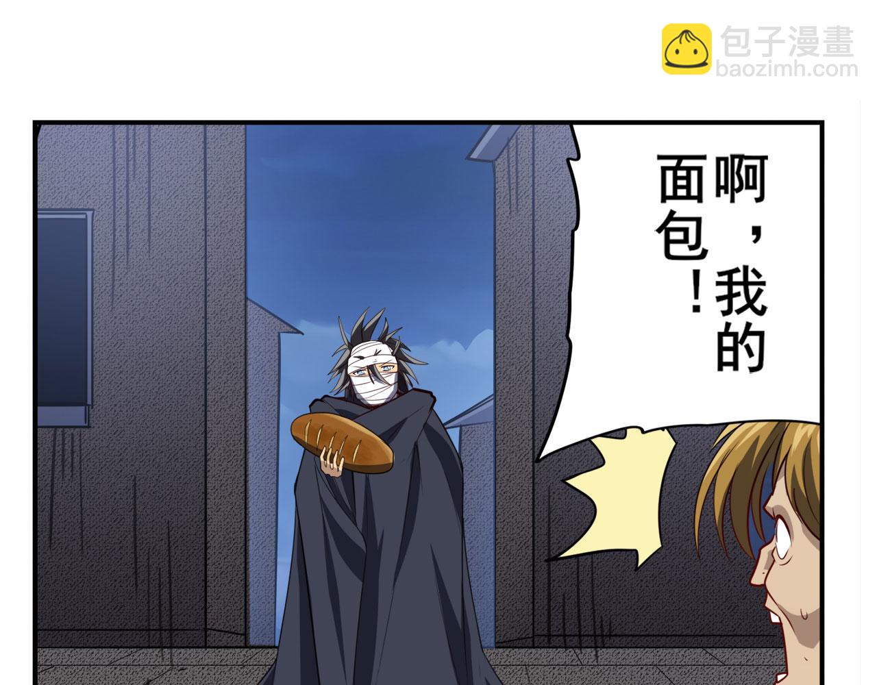 第425话 出走的公主105