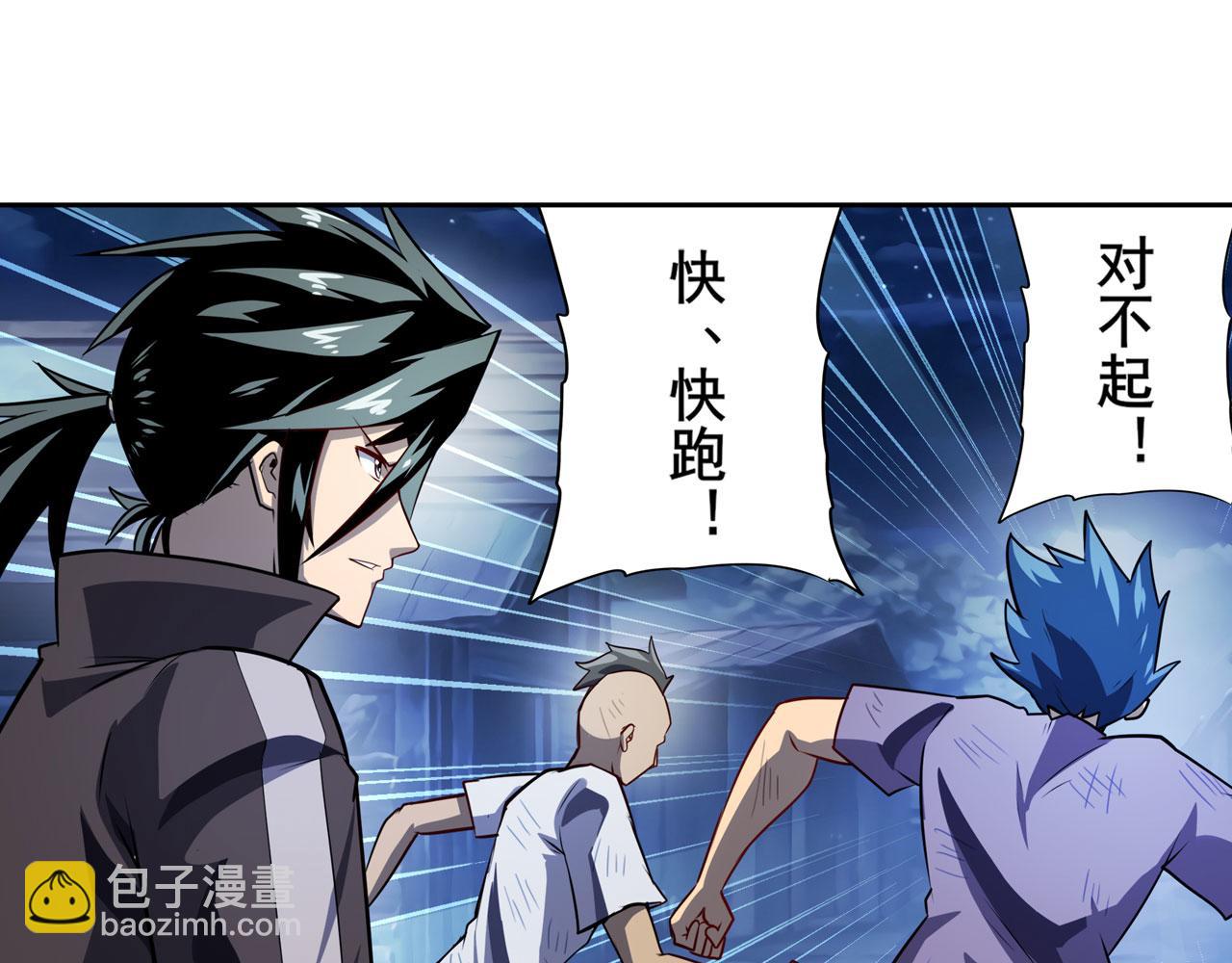 第425话 出走的公主117