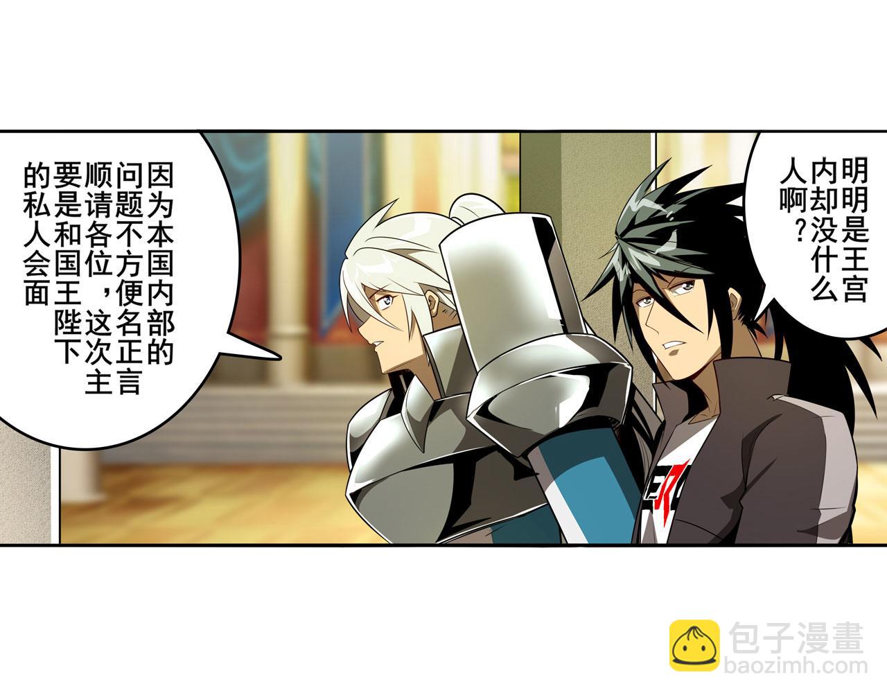 第425话 出走的公主12