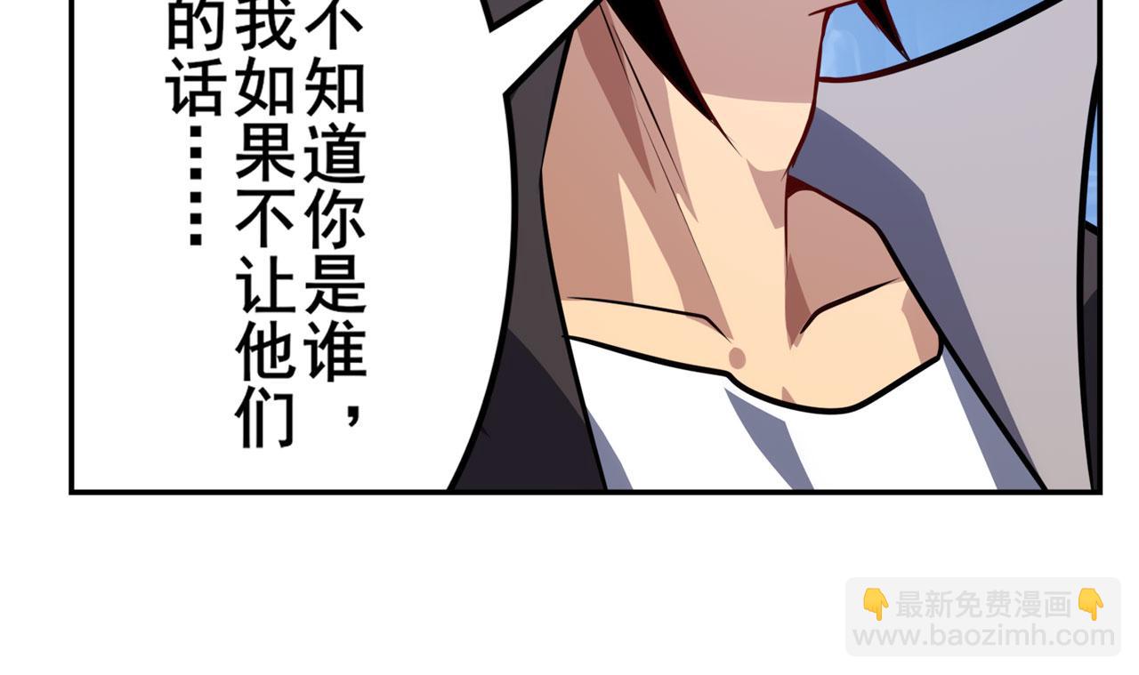 第425话 出走的公主126