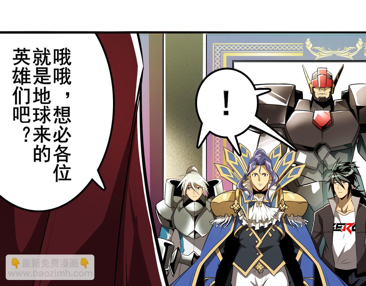 第425话 出走的公主13
