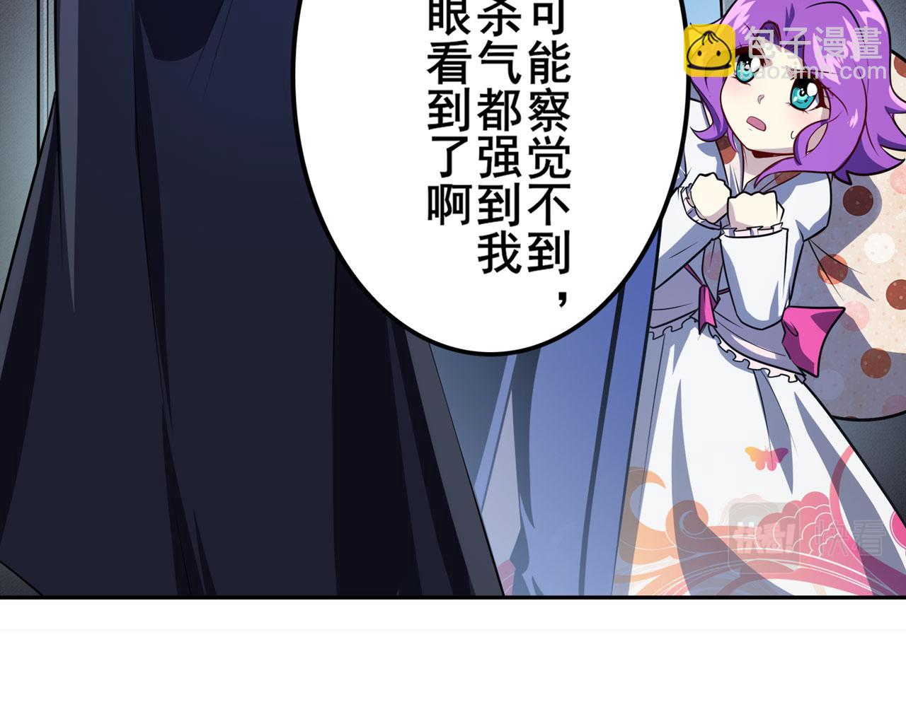 第425话 出走的公主130