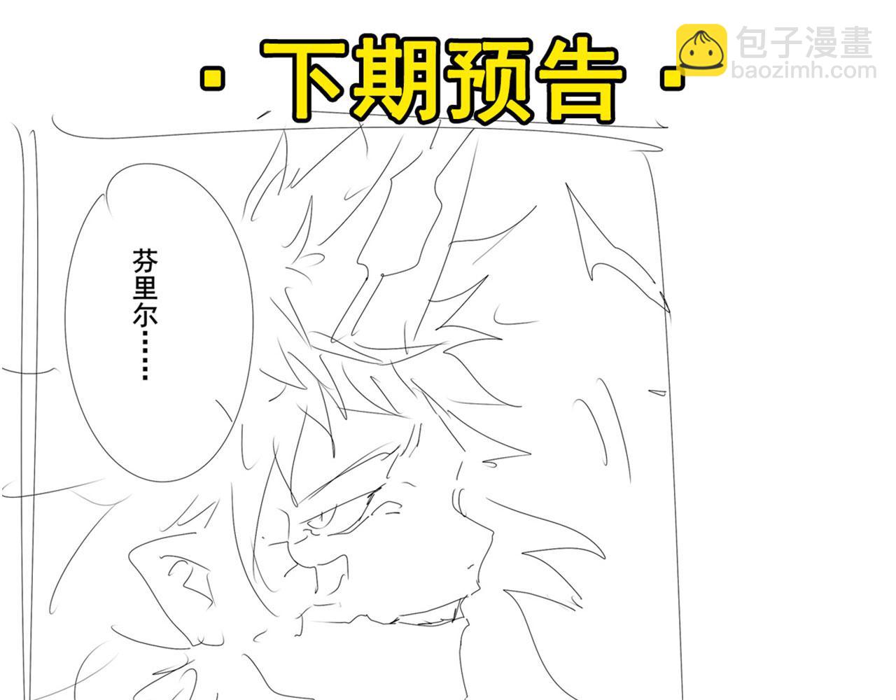 第425话 出走的公主135