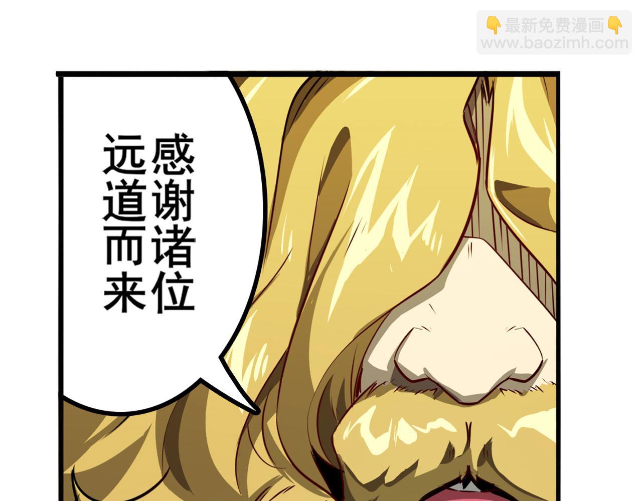 第425话 出走的公主15