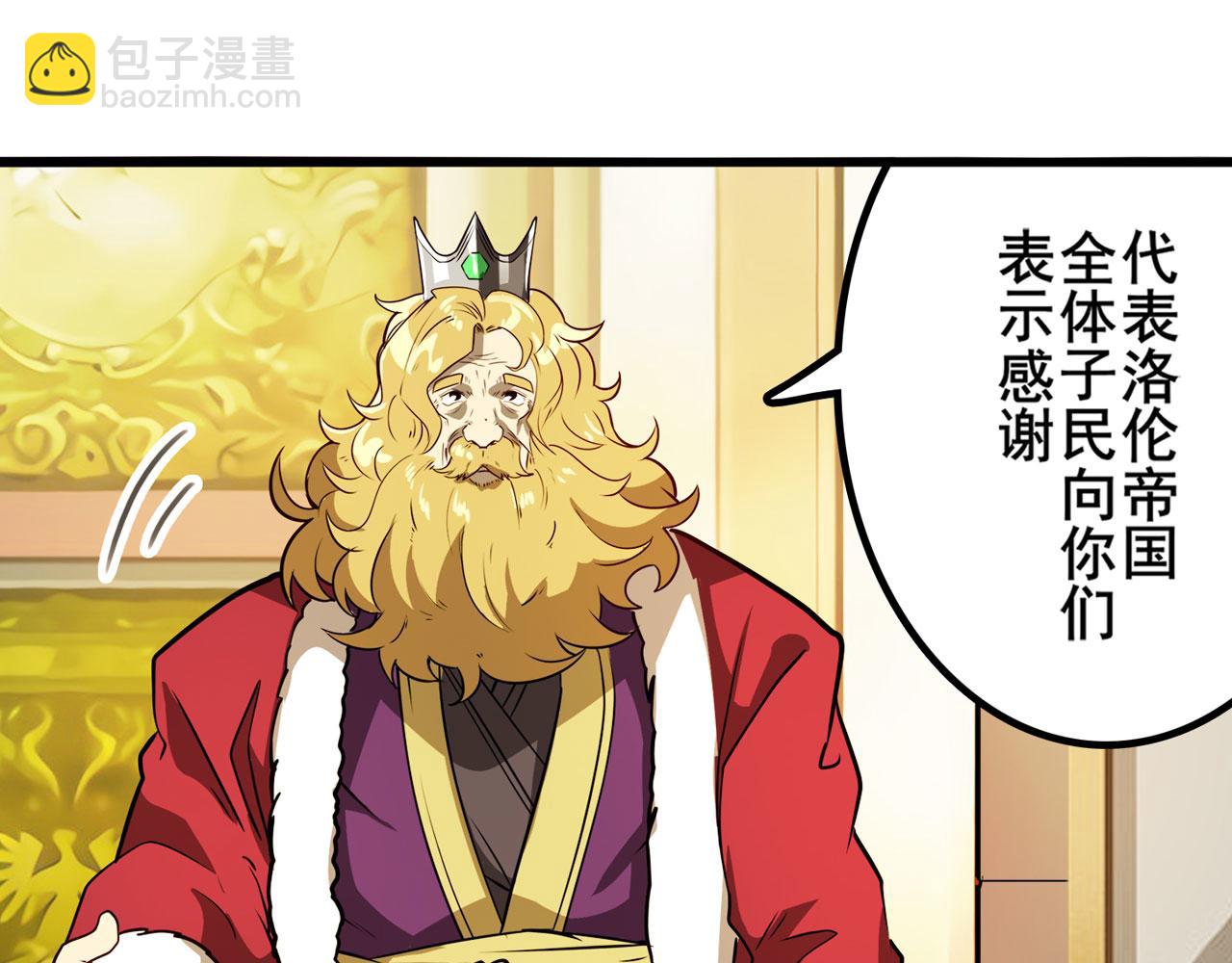 第425话 出走的公主17