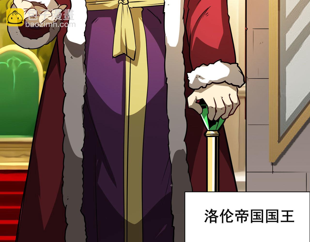 第425话 出走的公主18
