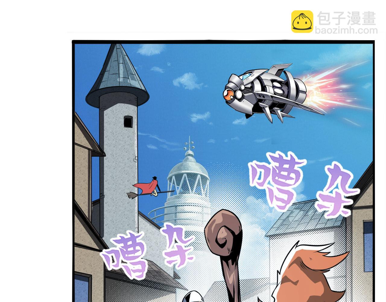 第425话 出走的公主2
