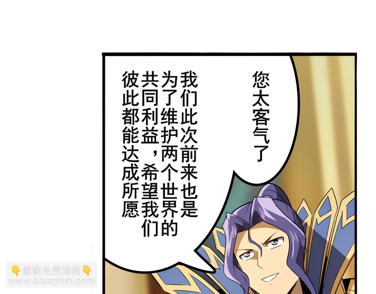 第425话 出走的公主20