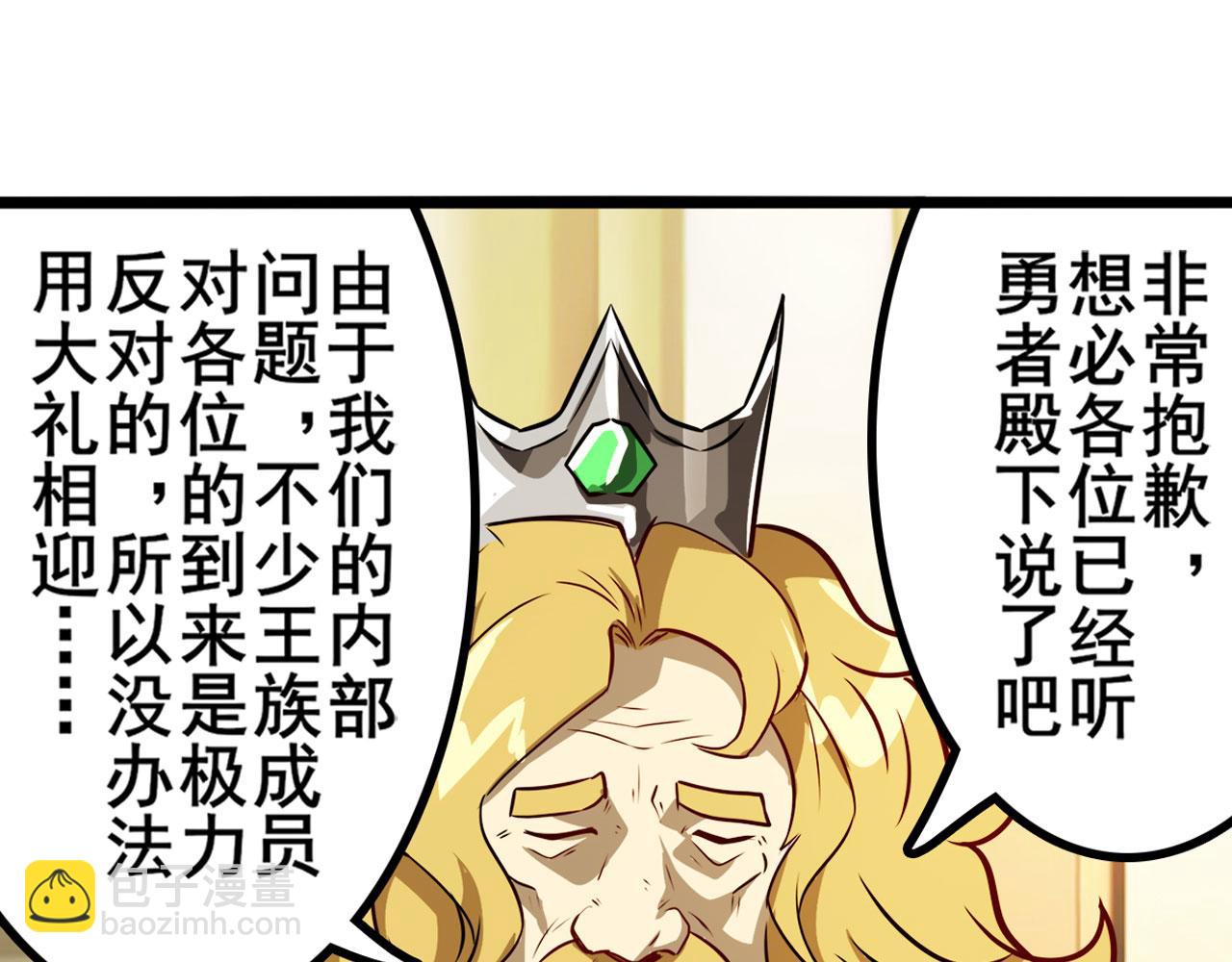 第425话 出走的公主23