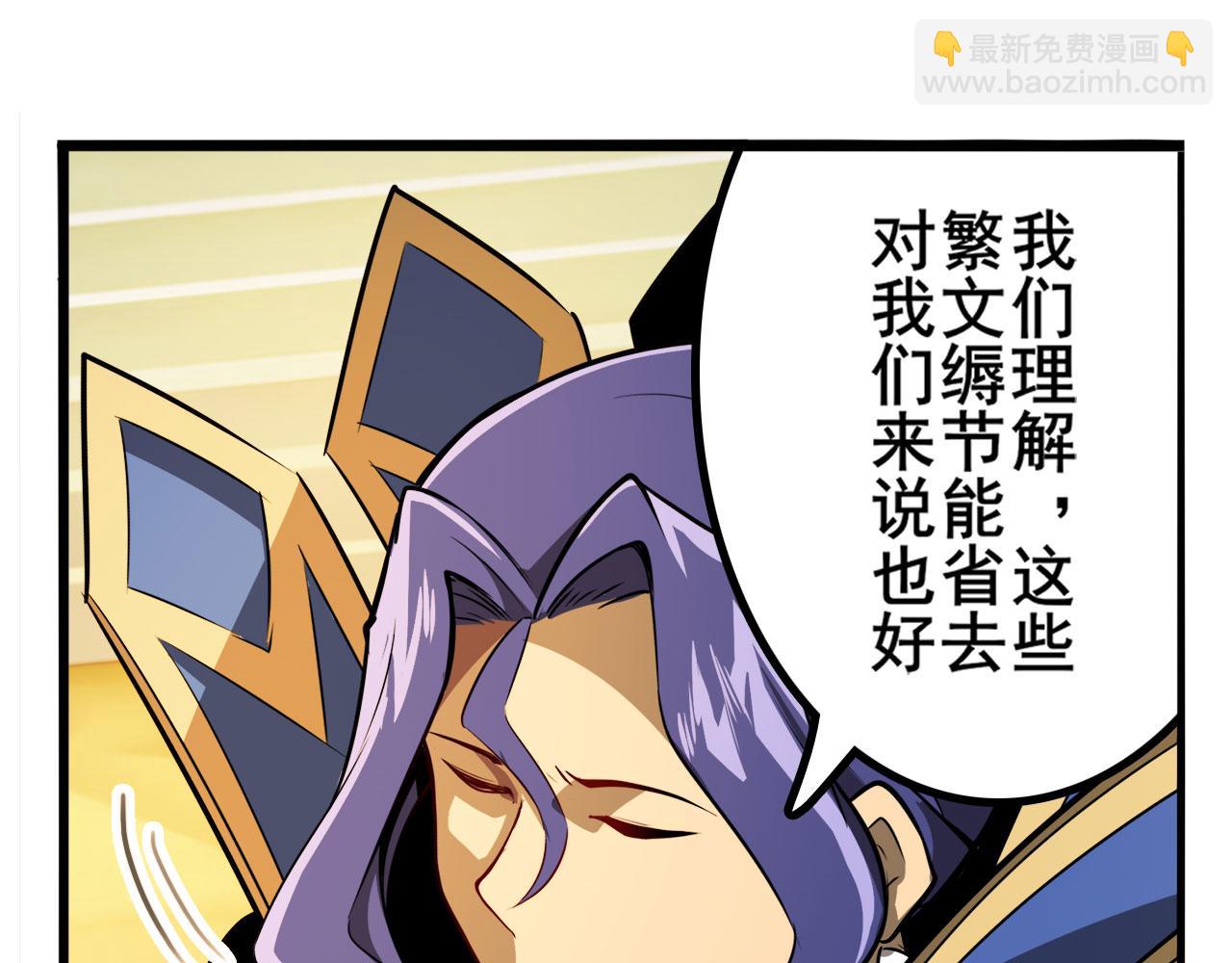 第425话 出走的公主25