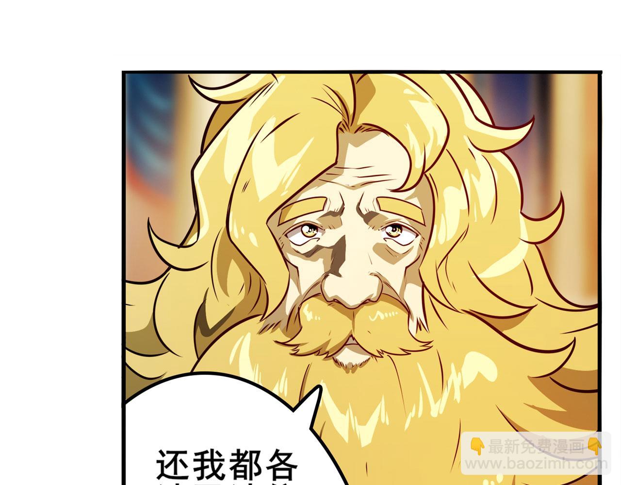 第425话 出走的公主27
