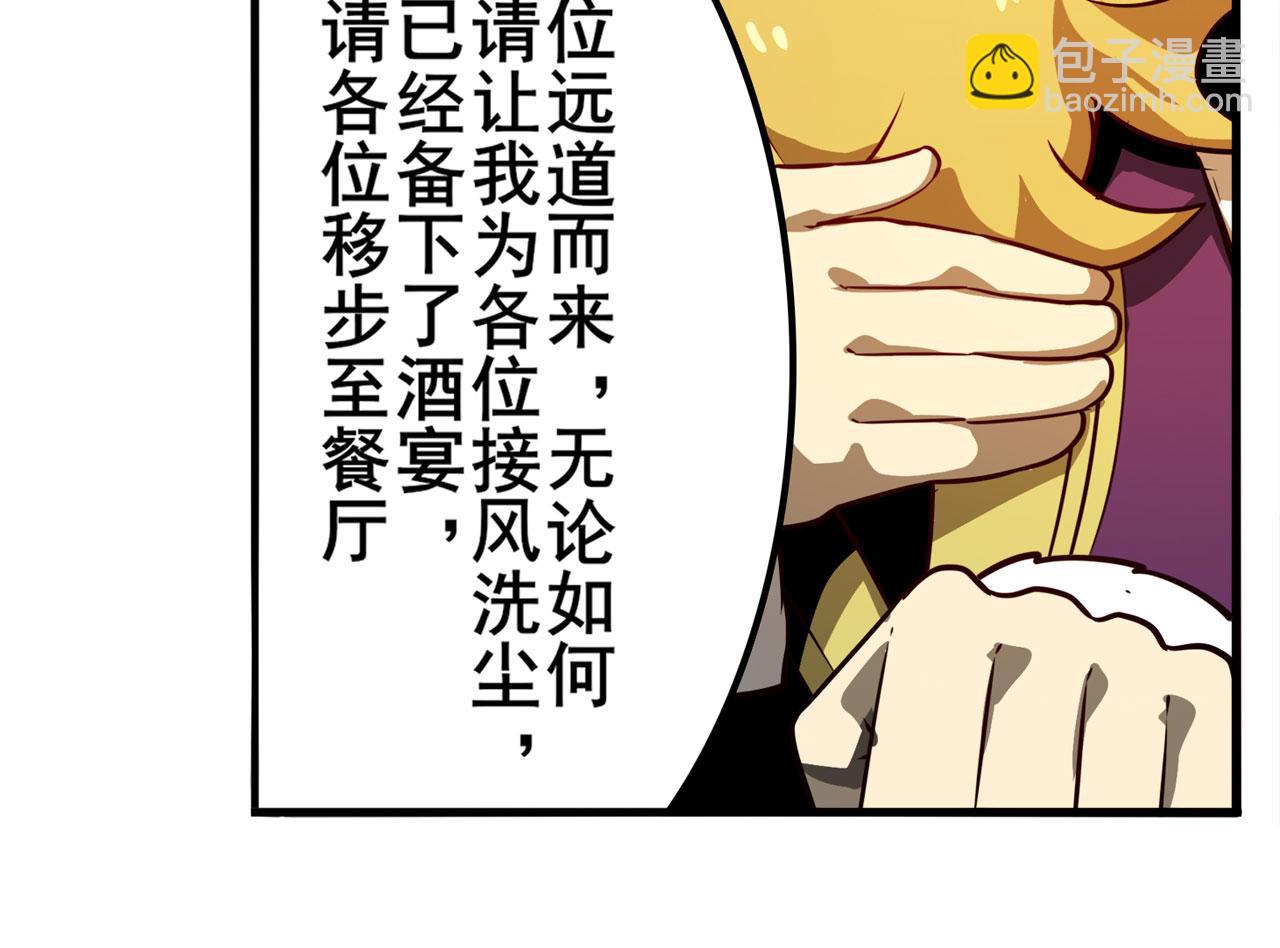 第425话 出走的公主28