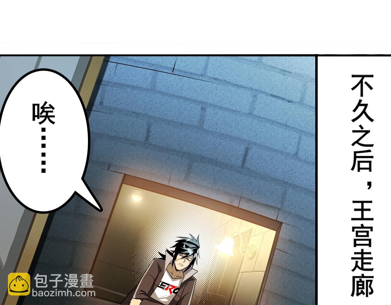 第425话 出走的公主29