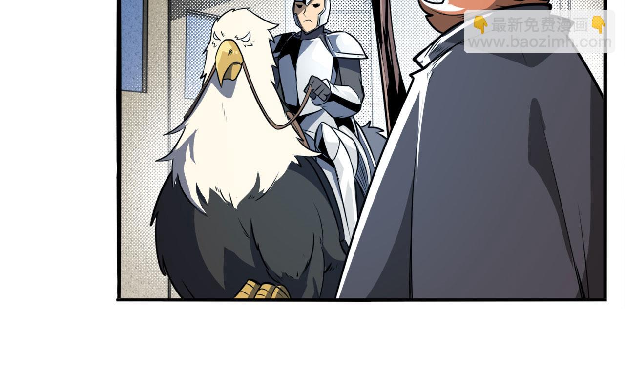 第425话 出走的公主3