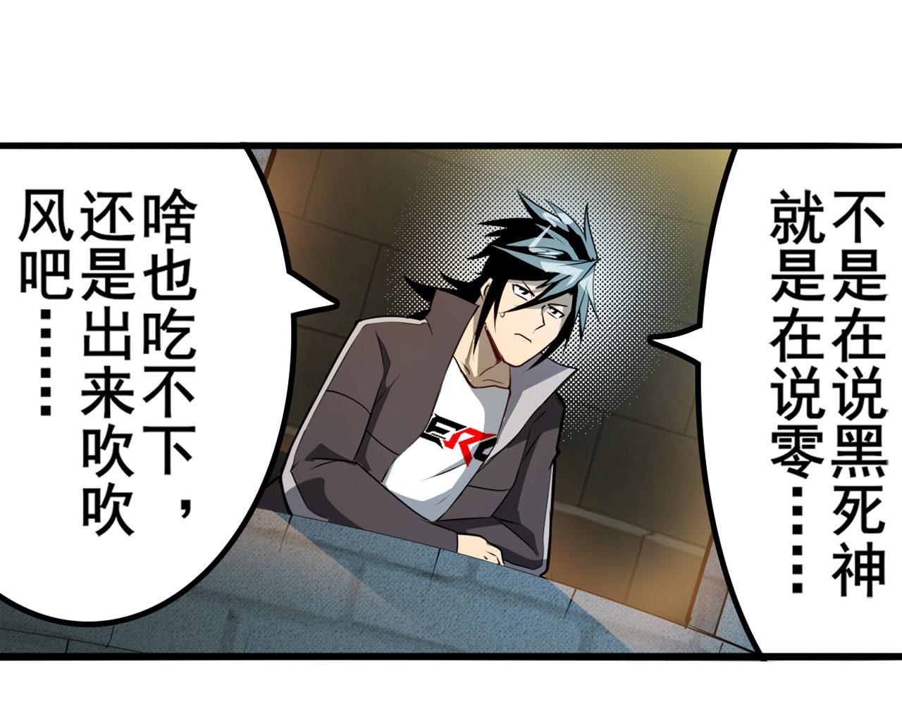 第425话 出走的公主31