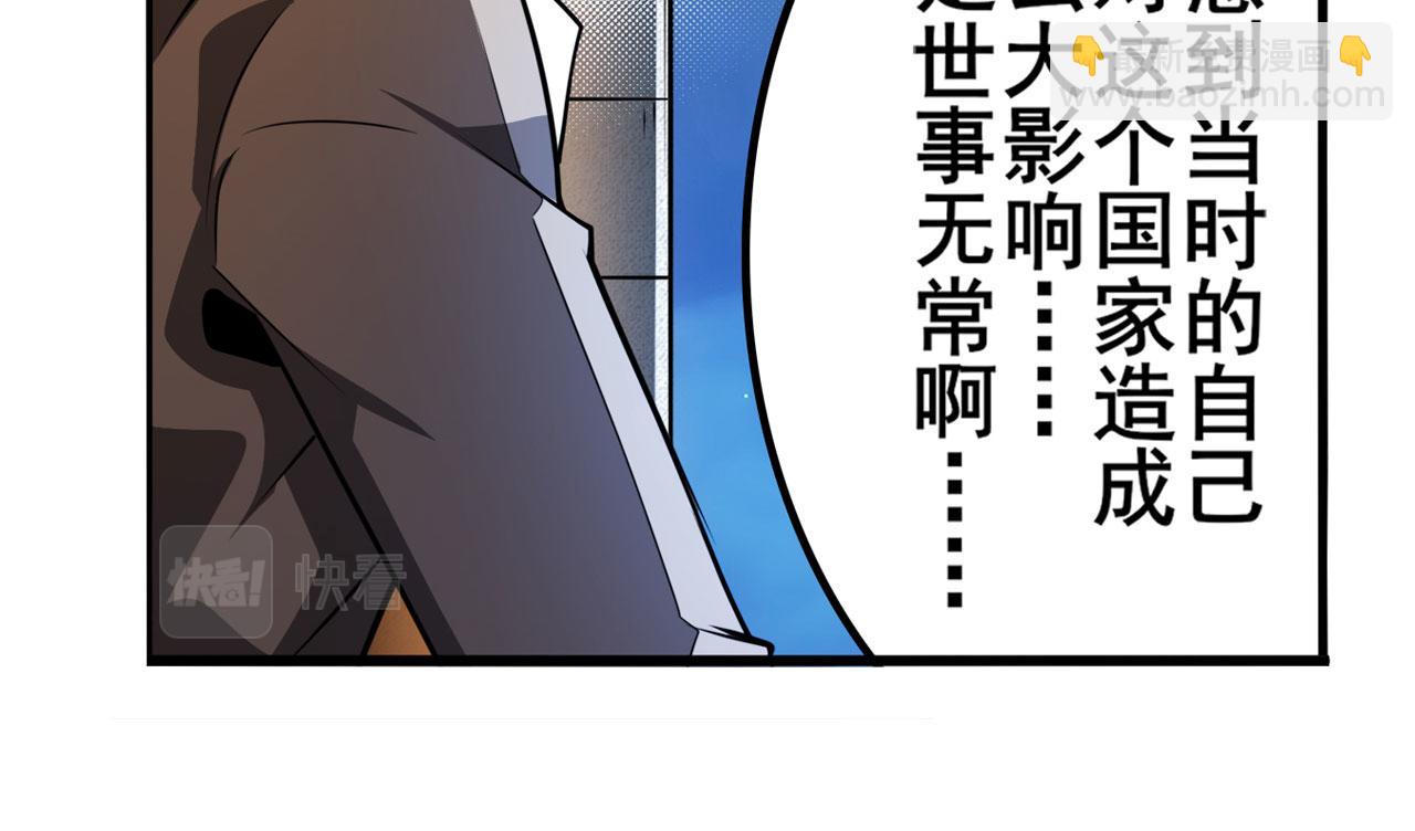 第425话 出走的公主34