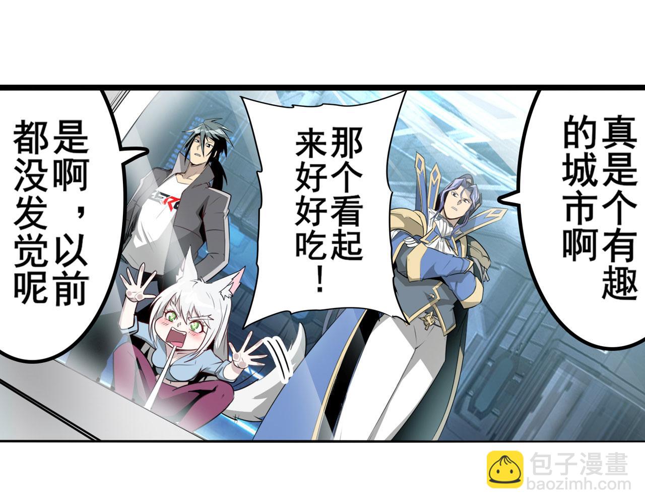 第425话 出走的公主4